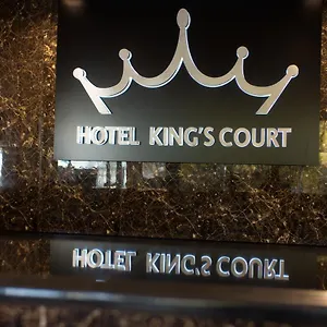 King's Court Netherlands